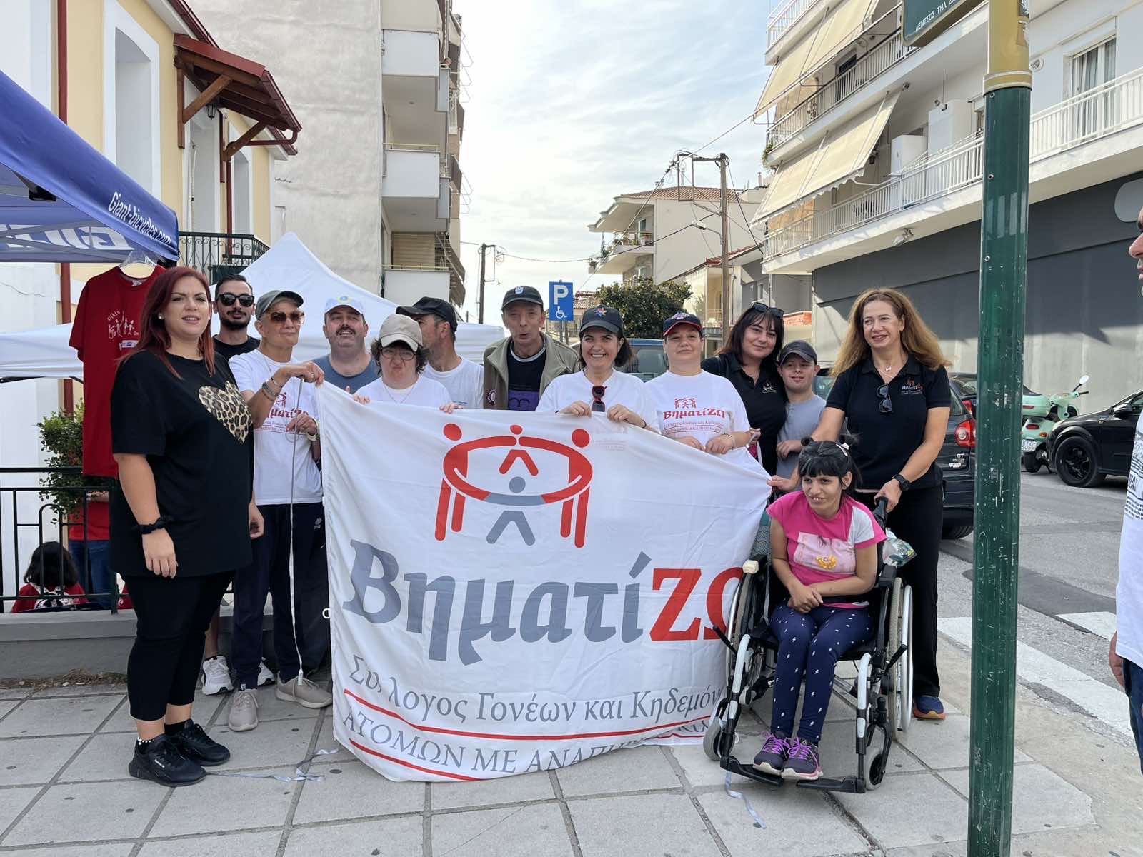10ος Περίπατος Υγείας και Αλληλεγγύης