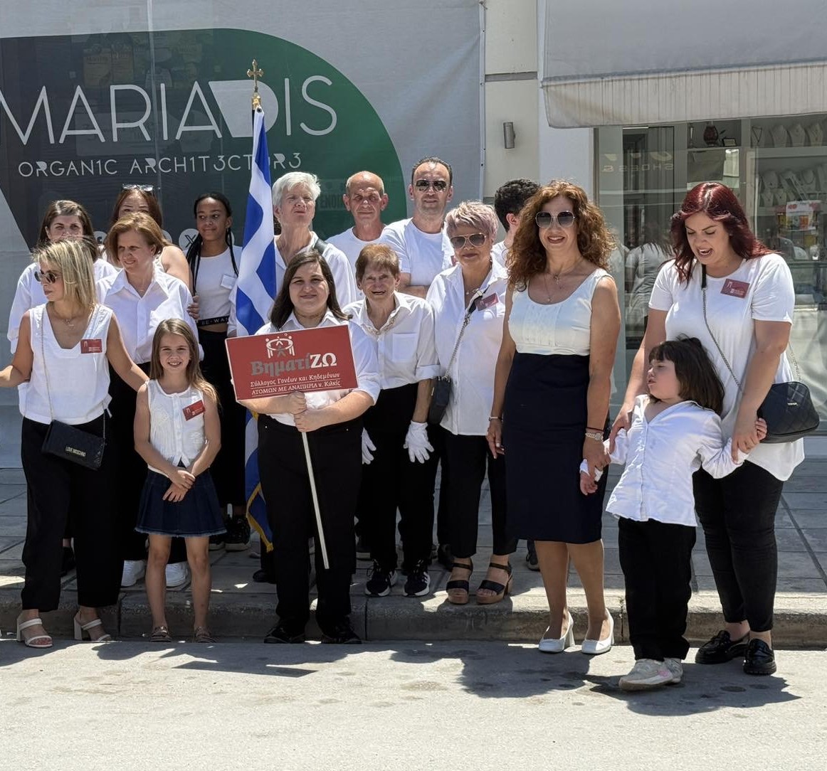 Παρέλαση 21ης Ιουνίου 2026 