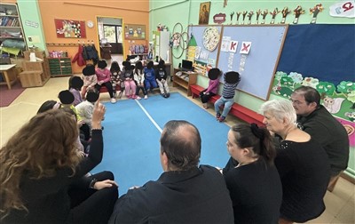 ΒηματίΖΟΥΜΕ με το 4ο Νηπιαγωγείο Κιλκίς