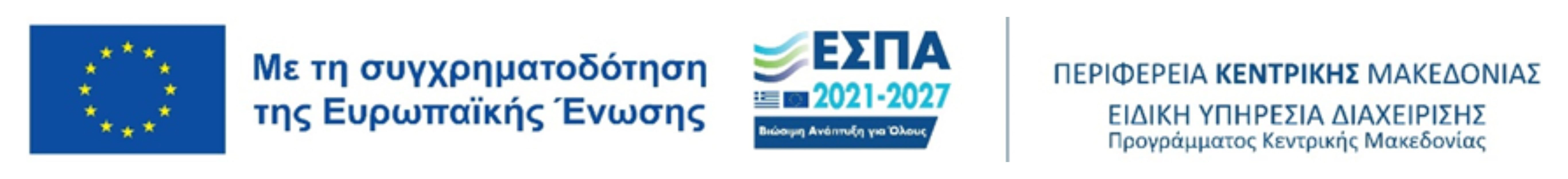 ESPA