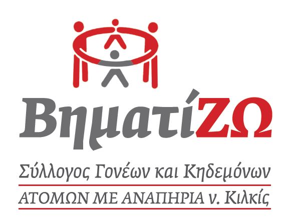 ΠΡΟΣΚΛΗΣΗ ΕΚΔΗΛΩΣΗΣ ΕΝΔΙΑΦΕΡΟΝΤΟΣ ΓΙΑ ΠΡΟΣΛΗΨΗ ΠΡΟΣΩΠΙΚΟΥ