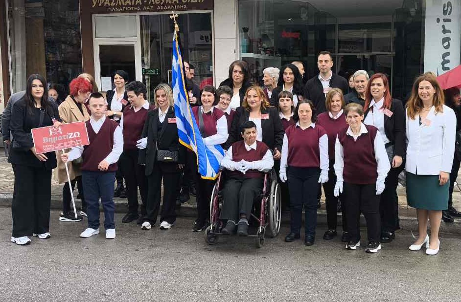 Εορτασμός 25ης Μαρτίου