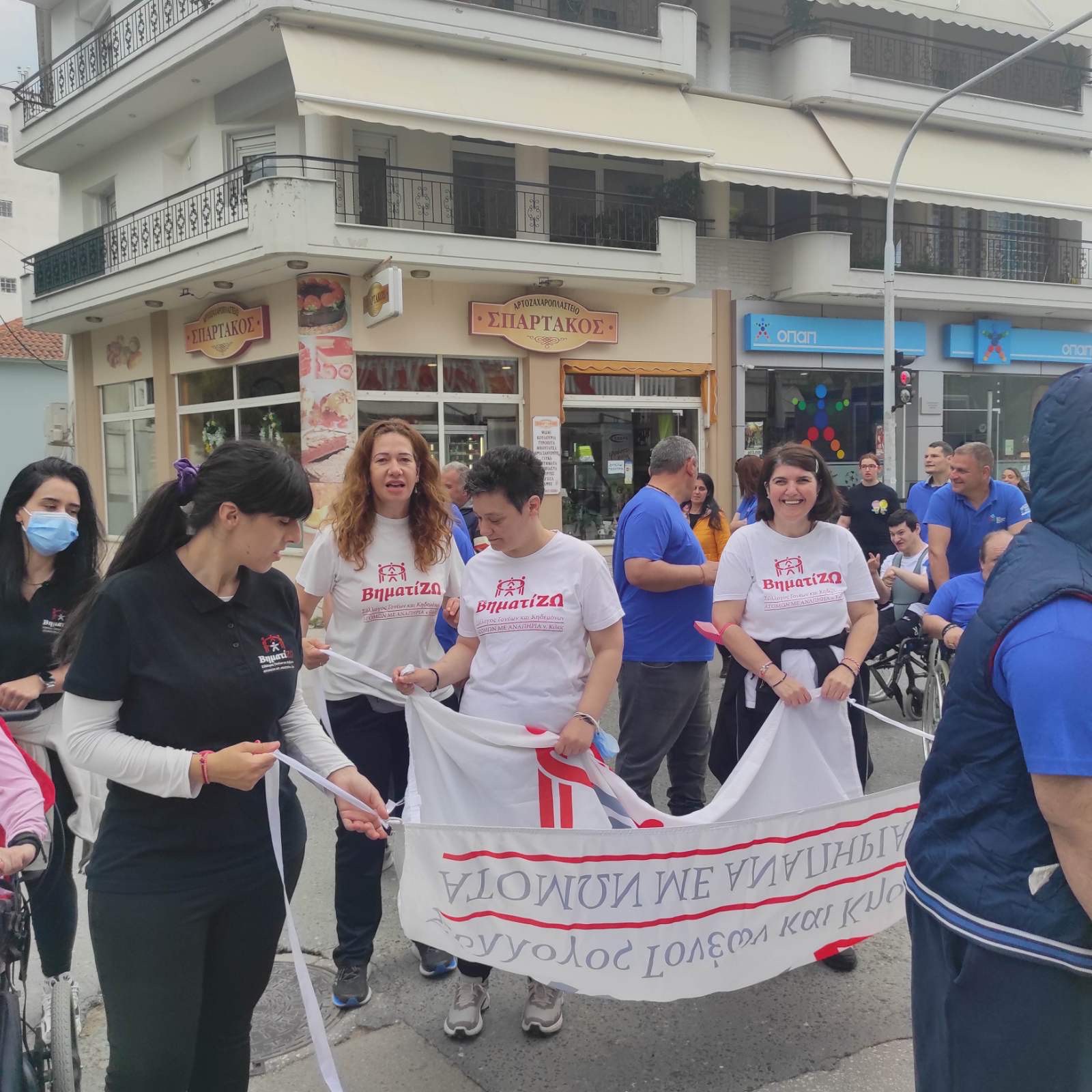 8ος Λαϊκός Περίπατος Υγείας και Αλληλεγγύης 