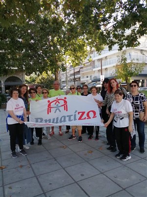 Ημέρα χωρίς Αυτοκίνητο