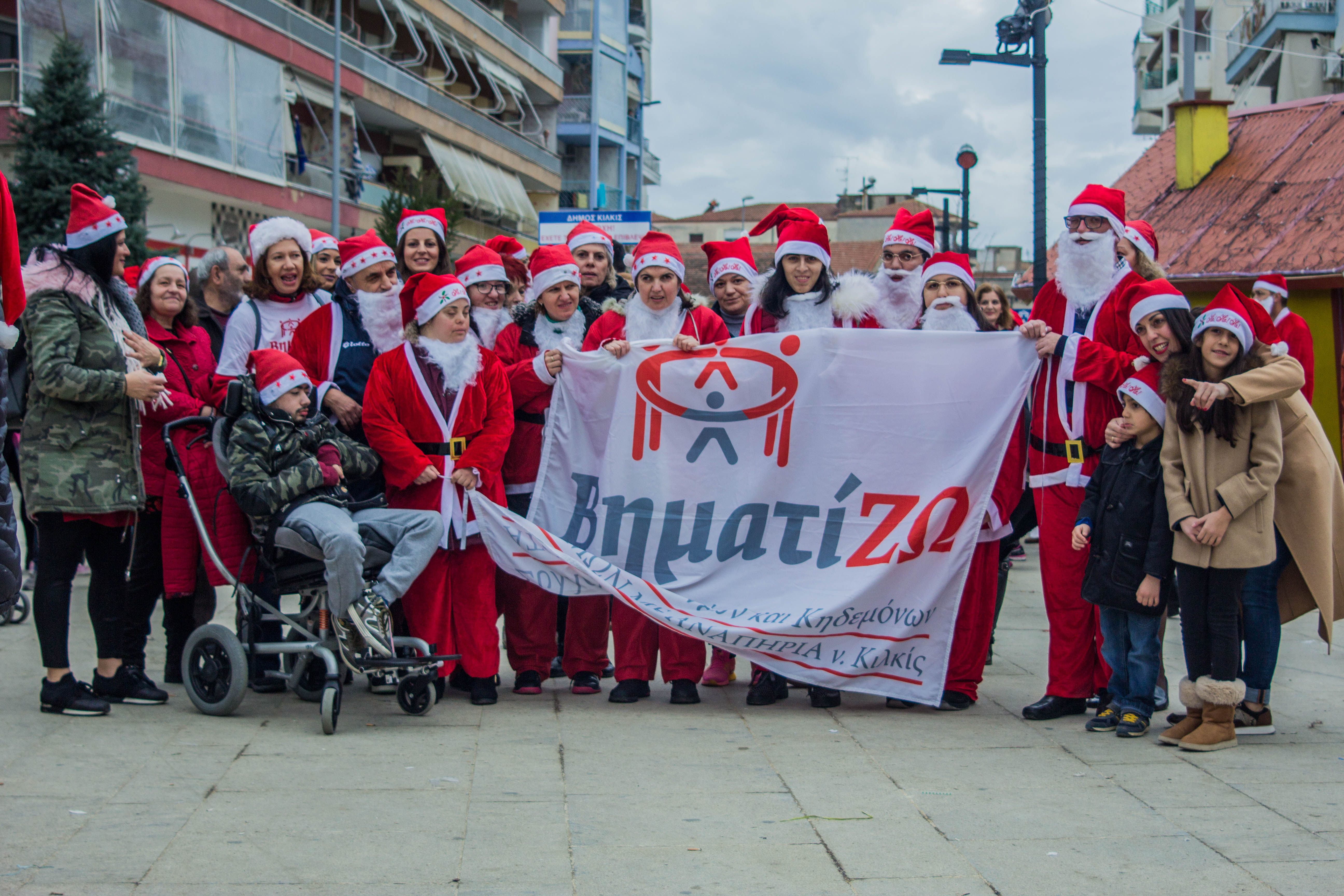 5o Santa Run Kilkis